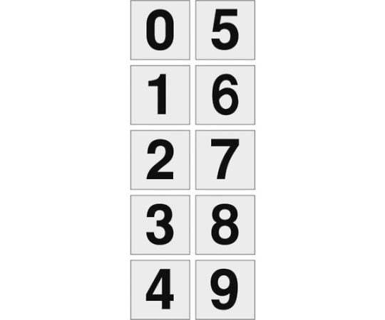 数字ステッカー　100×100　「0～9」連番　透明地/黒文字　1枚入