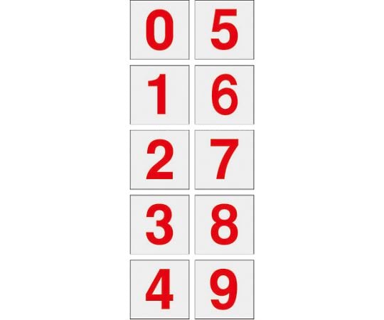 数字ステッカー　100×100　「0～9」連番　透明地/赤文字　1枚入