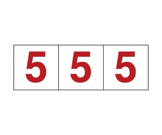 数字ステッカー　100×100　「5」　透明地/赤文字　3枚入