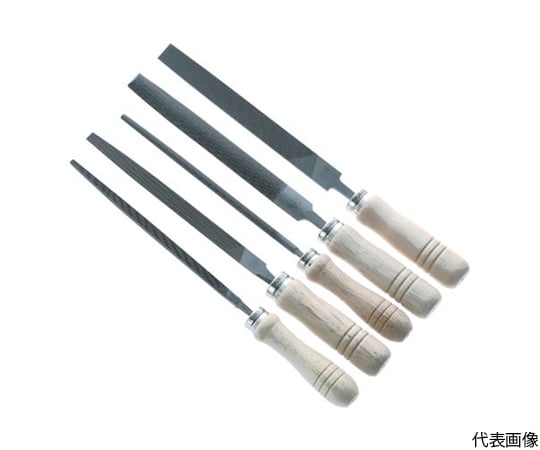 鉄工用ヤスリ 木柄付 5種類セット 中目 刃長250 1箱（5本入）