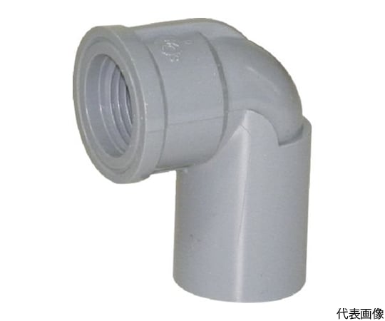 TS継手　水栓エルボ