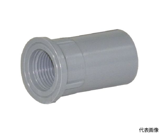 TS継手　水栓ソケット