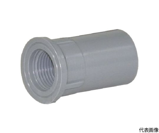 TS継手　水栓ソケット