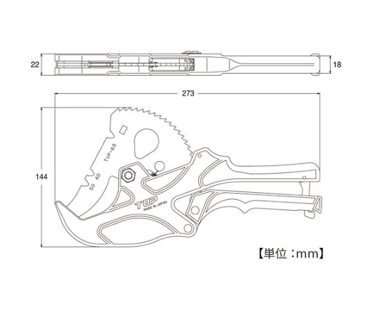 エンビパイプカッター　TVP-63