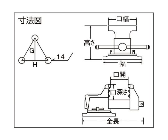 64-8754-89 回転台付アンビルバイス（クイック開閉タイプ）200mm TVRQ