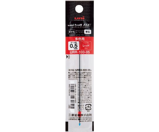 消せるゲルインクボールペンリフィール　赤