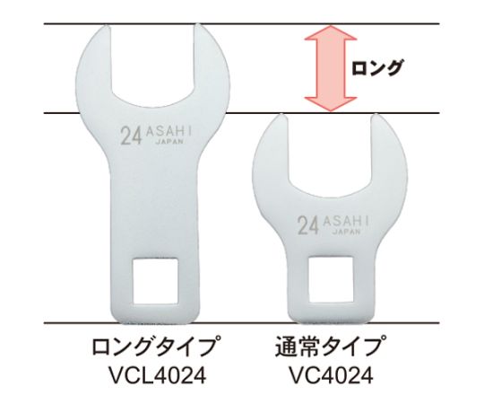 ロングクローフートレンチセット9.5□（6pcs）　VCLS360