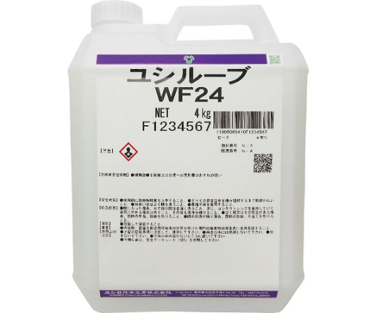 ユシルーブＷＦ２４　３．８８Ｌ WF24