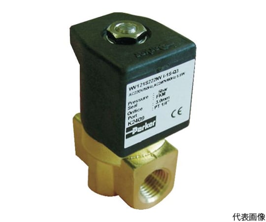 流体制御用直動形2ポートバルブ