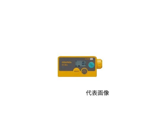 ポケット型可燃性型ガス検知器 対象ガス：可燃性ガス（水素）