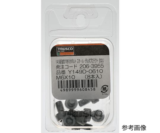 強度区分14.9 超強度六角穴付ボルト デルタプロテクト 全ねじ M12×40 2本入