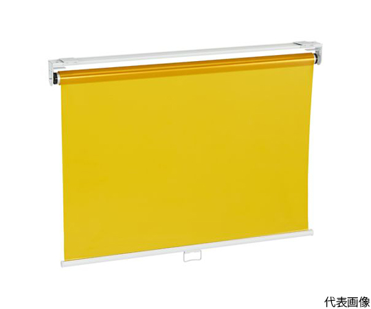 ローリン（遮光用）2×2　直付けタイプ　イエロー