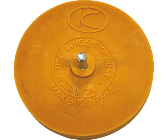 KG-25用イレーサー