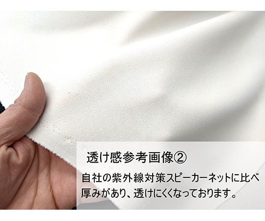 高音質+耐久性スピーカーネット　黒色　1580mm×28m