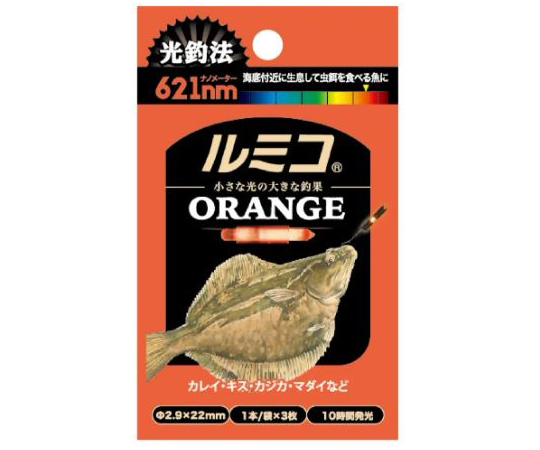 ルミコ オレンジ 1袋（3本入）
