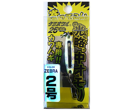 64 07 46 取扱停止 寄ってこい 光略 ゼブラ 0218 レビューを書けば送料当店負担 中オモリ2号 64 07 46 取扱停止 寄ってこい 光略 ゼブラ 0218 レビューを書けば送料当店負担 中オモリ2号
