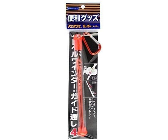 レベルワインダーガイド通し　オレンジ