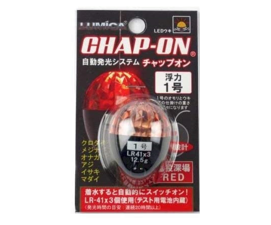 チャップオン　1号　レッド