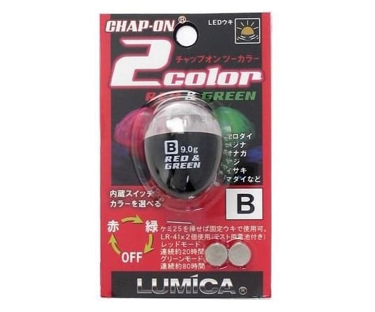 チャップオン　2カラー　B