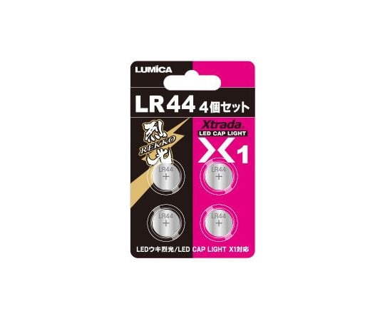 LR44　4個セット