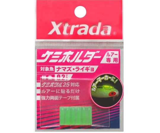 ケミホルダー ライムグリーン 1袋（3個入）