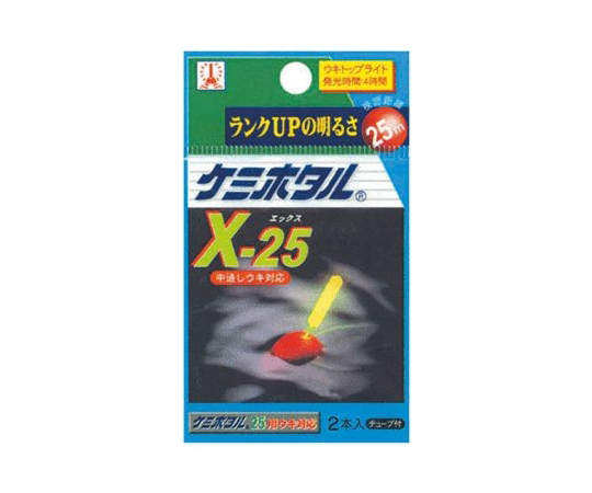 ケミホタル　X-25　2本入　イエロー