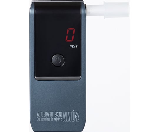 電気化学式アルコール検知器 mini AC-016