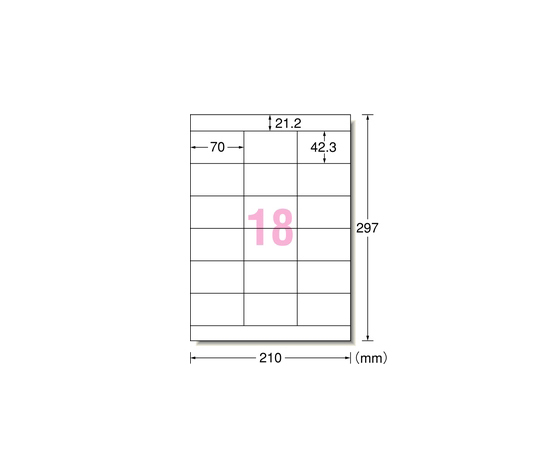 64-8817-08 ラベルシール（インクジェット） マット紙・ホワイト A4 18