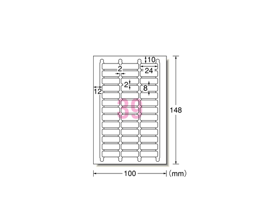 はがきサイズのプリンタラベル　お名前シール　文房具セット　3種類各3シート（24面・39面・88面）　29355｜アズキッチン【アズワン】
