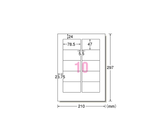 VHSビデオ正面用ラベルシール（レーザープリンタ） マット紙・ホワイト A4 10面 1パック（12シート入）　31131