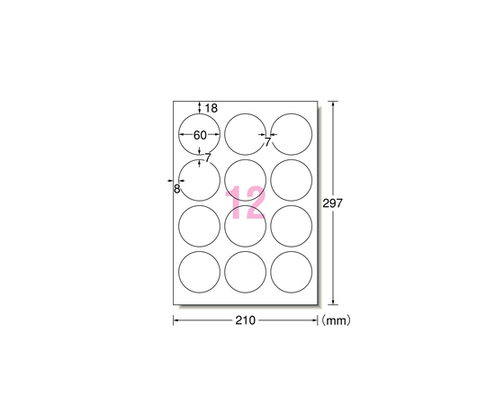 ラベルシール（プリンタ兼用） キレイにはがせるタイプ マット紙・ホワイト A4 12面 丸型 1冊（10シート入）　31294｜アズキッチン【アズワン】