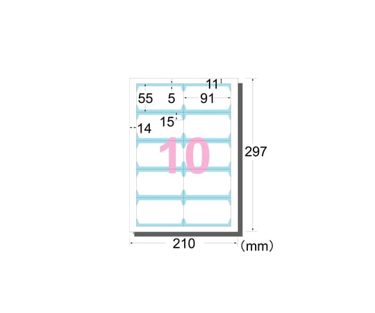 マルチカード インクジェットプリンタ専用紙 両面クリアエッジタイプ 白無地 厚口 A4判 10面 名刺サイズ 1パック（50シート入）　51812