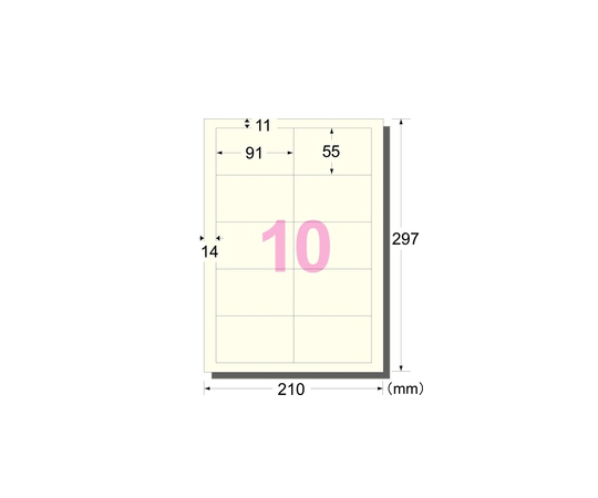 64 80 23 マルチカード 各種プリンタ兼用紙 両面クリアエッジタイプ アイボリー 判 10面 名刺サイズ Axel アズワン 64 80 23 マルチカード 各種プリンタ兼用紙 両面クリアエッジタイプ アイボリー 判 10面 名刺サイズ Axel アズワン