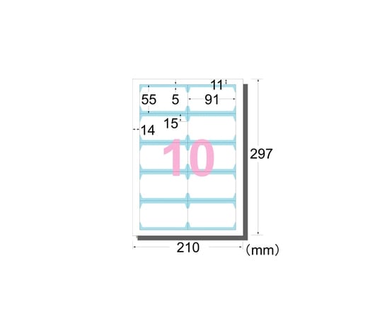 64 80 29 マルチカード 各種プリンタ兼用紙 両面クリアエッジタイプ ちょっぴり厚め白無地 判 10面 名刺サイズ 515 Axel アズワン 64 80 29 マルチカード 各種プリンタ兼用紙 両面クリアエッジタイプ ちょっぴり厚め白無地 判 10面 名刺サイズ 515 Axel アズワン