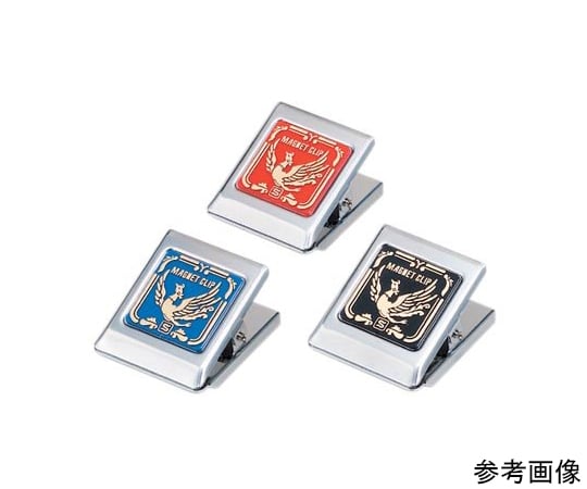 マグネットクリップ　特2