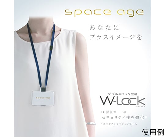 スペースエイジ　ネームカードホルダー　ブルー