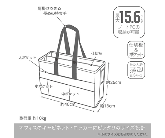 64-8824-53 キャビネットバッグ A4 ユートリムグレー UT-1463-GL