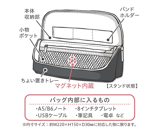 スマ・スタ　ワイドA5　グレー