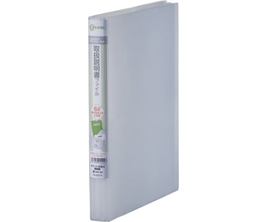 スキットマン取説ファイル（エコノミータイプ）　乳白