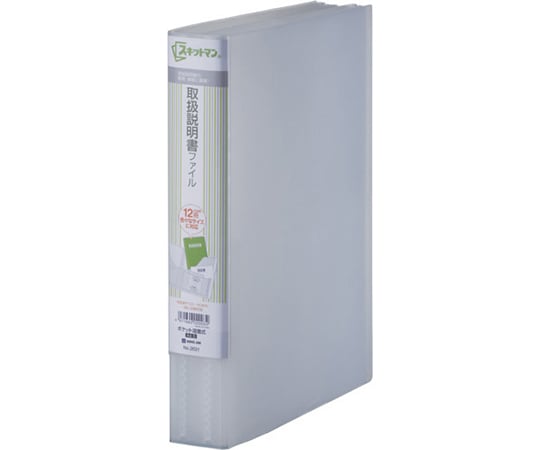 スキットマン取説ファイル（エコノミータイプ）　乳白