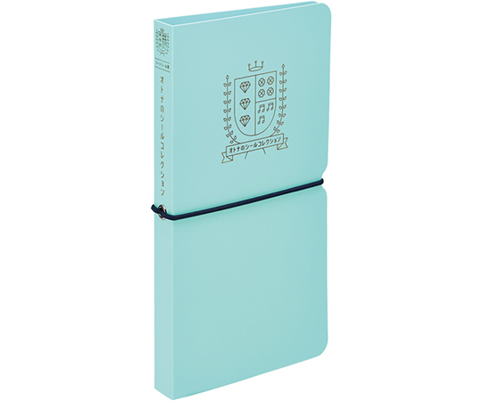 オトナのシールコレクション（シート）　水色