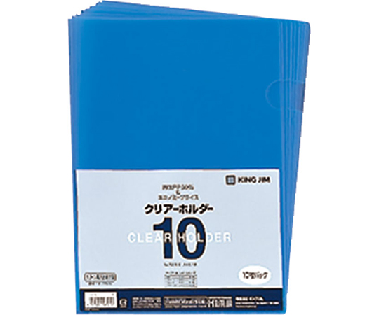 クリアーホルダー　10枚パック　A4　青