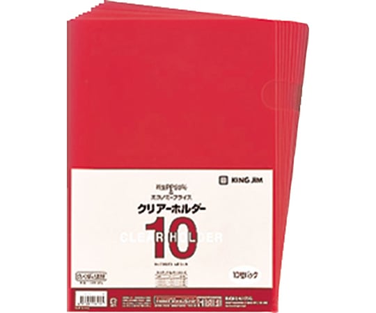 クリアーホルダー　10枚パック　A4　赤