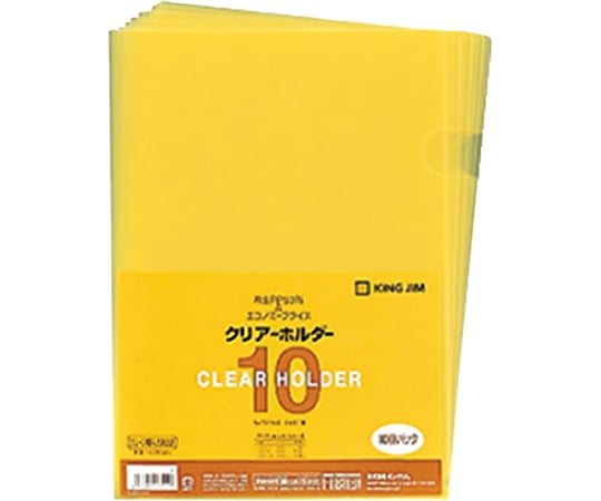 クリアーホルダー　10枚パック　A4　黄