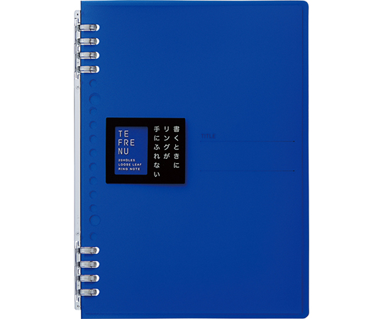 リングノート　テフレーヌ　A5　青