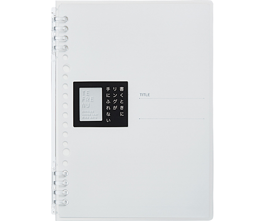 リングノート　テフレーヌ　A5　透明