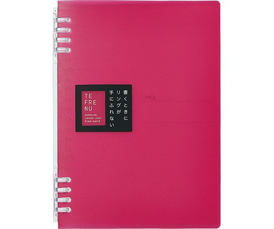 リングノート　テフレーヌ　A5　ピンク