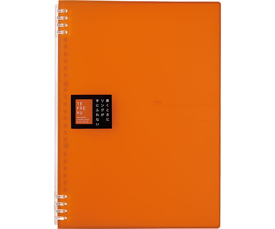 リングノート　テフレーヌ　A4　オレンジ