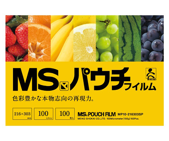 MSパウチフィルム 黄箱 1箱（100枚入） MP100-216303 SP(A4)