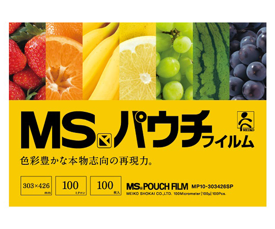MSパウチフィルム 黄箱 1箱（100枚入） MP100-303426 SP(A3)